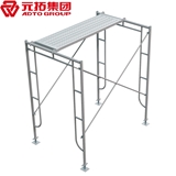 内外建筑装修门式脚手架 外墙脚手架 二氧化碳气体?；ず?> </div>
                                    <p id=